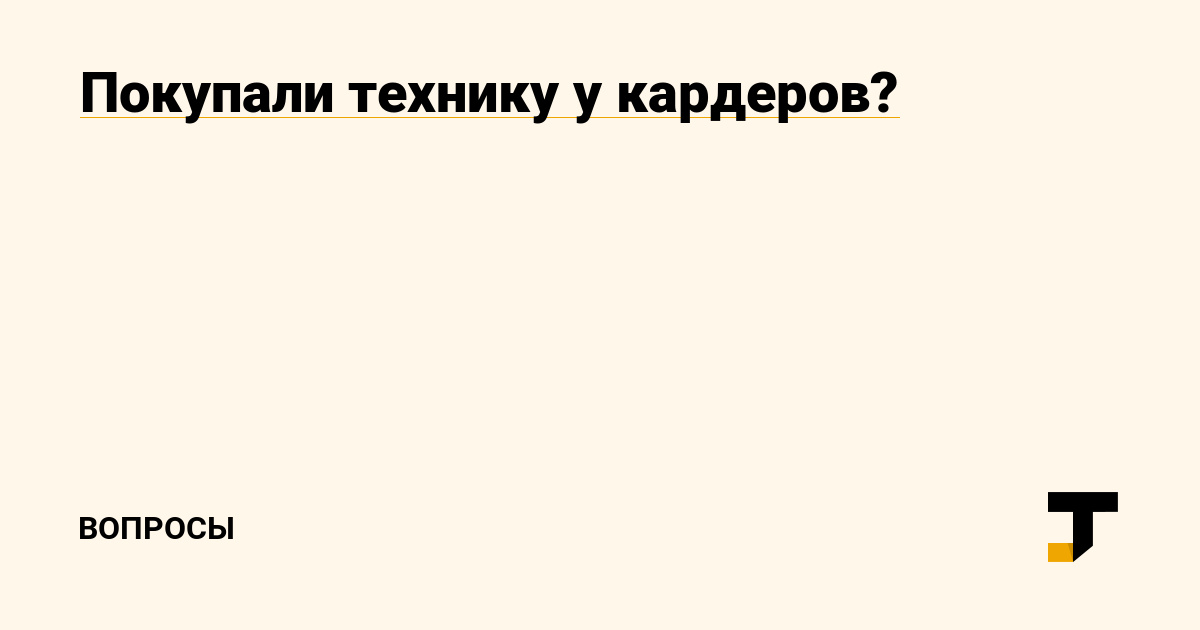 Кракен вход официальный сайт