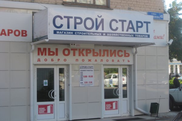 Кракен крипто