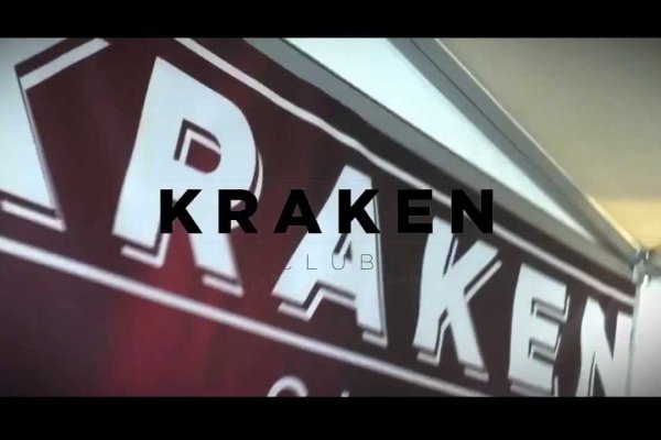 Kraken 12g