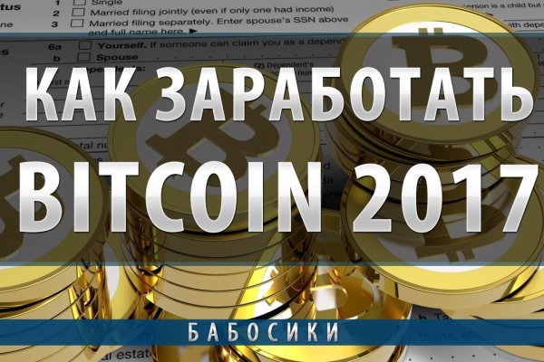 Кракен зеркало на сегодня