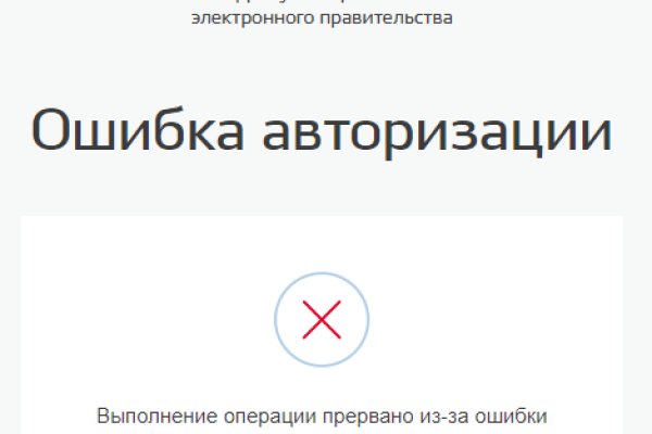 Какая ссылка на кракен