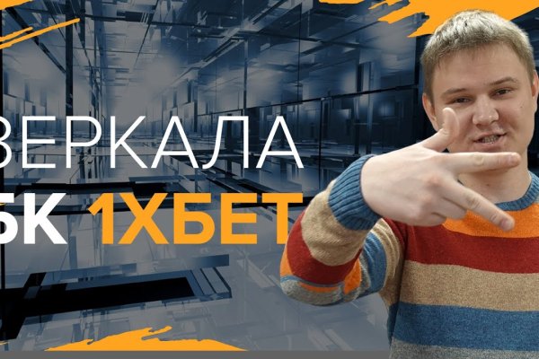 Кракен сайт в тор браузере ссылка