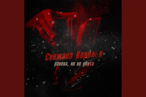 Кракен ссылки krakenwebs org