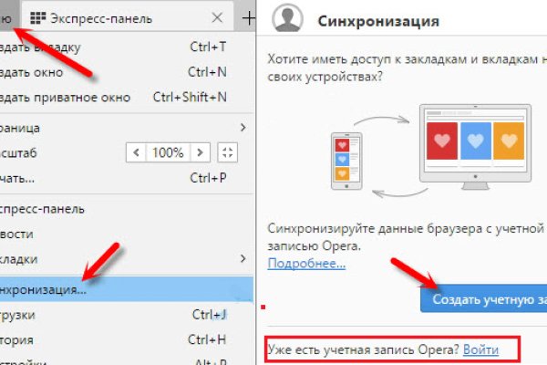 Кракен маркетплейс ссылка на сайт