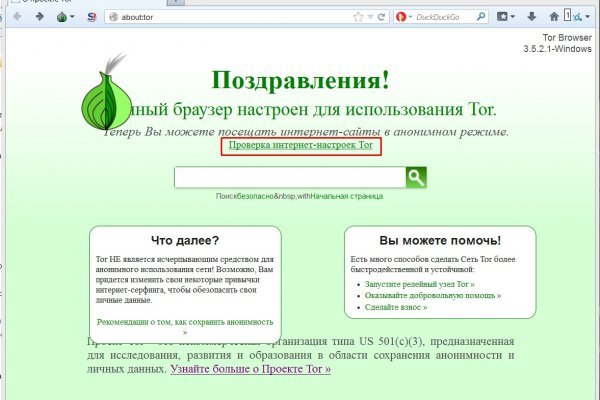 Kraken cc зеркало kr2web in