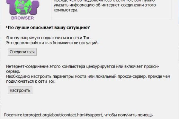 Кракен шоп зеркало
