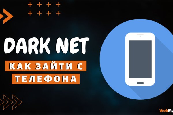 Кракен площадка kr2web in