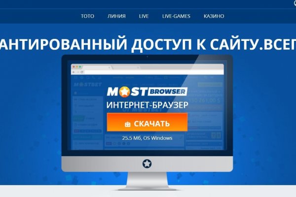 Современный маркетплейс kraken door