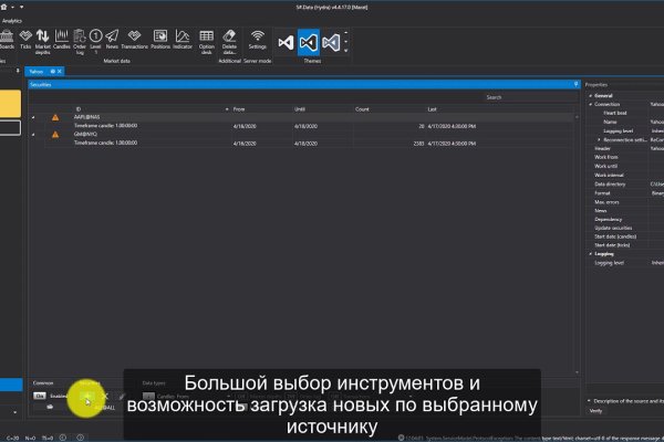 Кракен сайт kr2web in цены