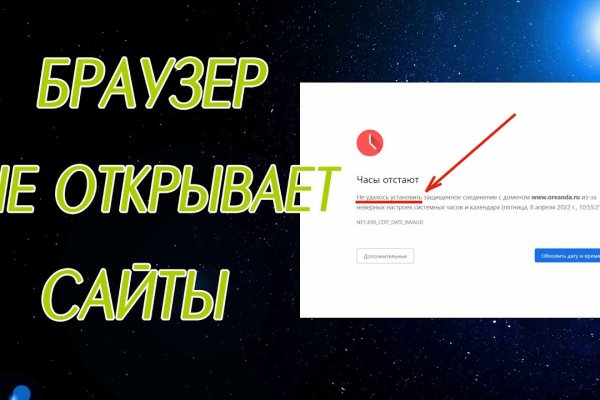 Ссылка на кракен тор kraken014 com