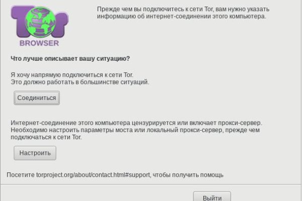 Ссылка на кракен тор kr2web in