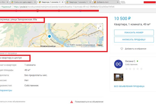 Магазин кракен в москве наркотики