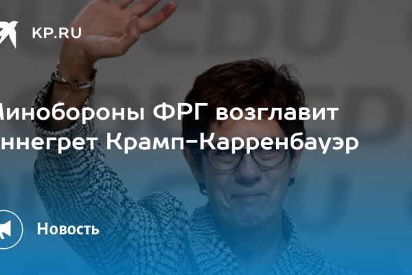 Кракен почему пользователь не найден