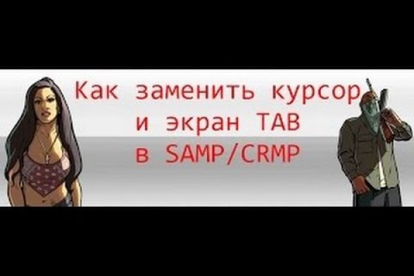 Почему не работает кракен kr2web in