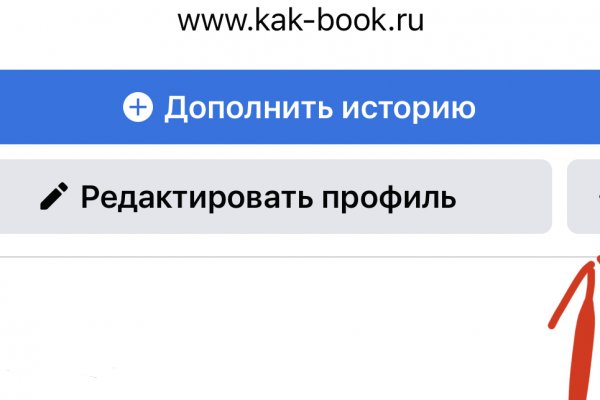 Ссылка официальный сайт кракен
